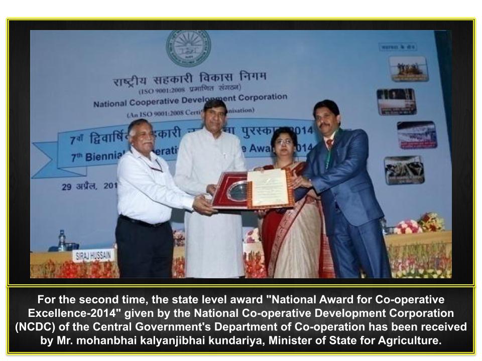 National Award for Co-operative Excellence