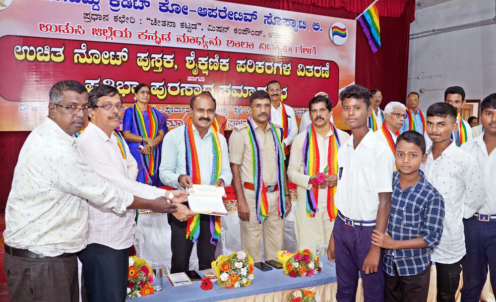 Financial Contribution of Rs. 12 Lakh for Educational Support